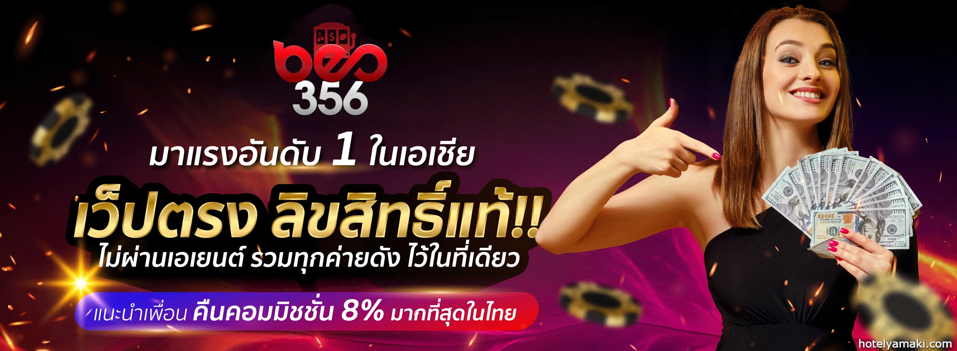 beo356สล็อตเว็บตรง