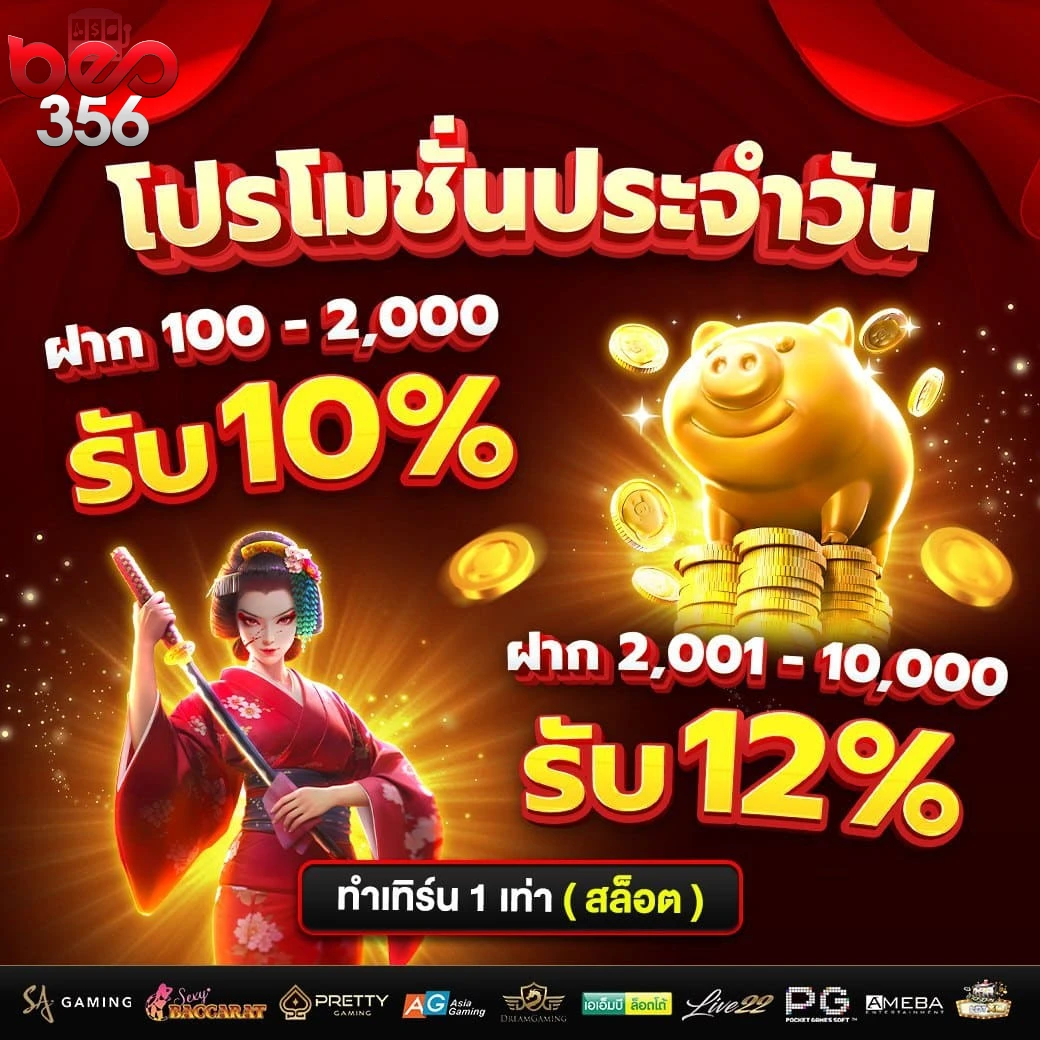 สล็อต 35